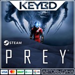 Prey * Steam Gift*АВТОДОСТАВКА*0%