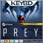 Prey Digital Deluxe * Steam Gift*АВТОДОСТАВКА*0%