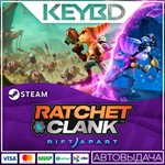 Ratchet & Clank: Сквозь миры * Steam Gift*АВТОДОСТАВКА