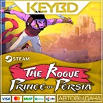 The Rogue Prince of Persia * Steam Gift*АВТОДОСТАВКА*