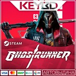 Ghostrunner * Steam Gift*АВТОДОСТАВКА*0%