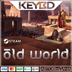Old World * Steam Gift*АВТОДОСТАВКА*0%