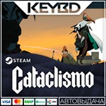 Cataclismo * Steam Gift*АВТОДОСТАВКА*0%