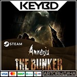 Amnesia: The Bunker * Steam Gift*АВТОДОСТАВКА*0%