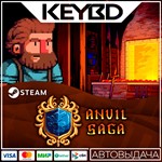 Anvil Saga * Steam Gift*АВТОДОСТАВКА*0%