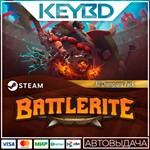 Battlerite - All Champions Pack * DLC *АВТОДОСТАВКА