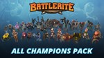 Battlerite - All Champions Pack * DLC *АВТОДОСТАВКА