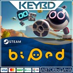 Biped * Steam Gift*АВТОДОСТАВКА*0%