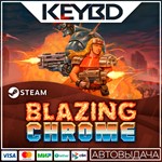 Blazing Chrome * Steam Gift*АВТОДОСТАВКА*0%