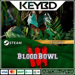 Blood Bowl 3 Brutal Edition * Steam Gift*АВТОДОСТАВКА*