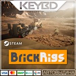 Brick Rigs * Steam Gift*АВТОДОСТАВКА*0%