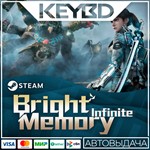 Bright Memory: Infinite * Steam Gift*АВТОДОСТАВКА*0%