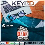 Cafe Owner Simulator * Steam Gift*АВТОДОСТАВКА*0%
