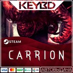 Carrion * Steam Gift*АВТОДОСТАВКА*0%