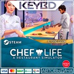 Chef Life: A Restaurant Simulator - Al Forno Edition * 