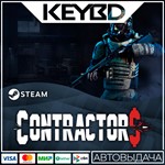Contractors VR * Steam Gift*АВТОДОСТАВКА*0%