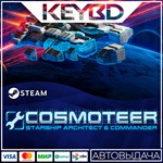 Cosmoteer: Конструктор и командир звездолёта * Steam Gi