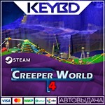 Creeper World 4 * Steam Gift*АВТОДОСТАВКА*0%