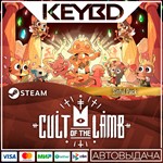 Cult of the Lamb: Sinful Pack * DLC *АВТОДОСТАВКА*0%