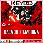 DAEMON X MACHINA * Steam Gift*АВТОДОСТАВКА*0%