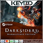 Darksiders Warmastered Edition * Steam *АВТОДОСТАВКА
