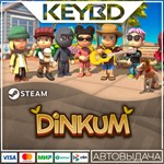 Dinkum * Steam Gift*АВТОДОСТАВКА*0%