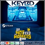 Do Not Feed The Monkeys 2099 * Steam Gift*АВТОДОСТАВКА