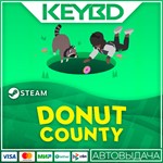 Donut County * Steam Gift*АВТОДОСТАВКА*0%