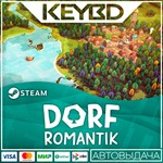 Dorfromantik * Steam Gift*АВТОДОСТАВКА*0%