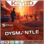 DYSMANTLE * Steam Gift*АВТОДОСТАВКА*0%