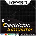 Electrician Simulator * Steam Gift*АВТОДОСТАВКА*0%
