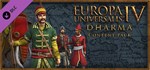 Europa Universalis IV: Dharma Content Pack * DLC *АВТО