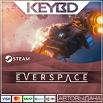 EVERSPACE * Steam Gift*АВТОДОСТАВКА*0%