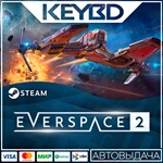 EVERSPACE™ 2 * Steam Gift*АВТОДОСТАВКА*0%