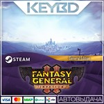 Fantasy General II - General Edition * Steam Gift*АВТО