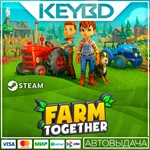 Farm Together * Steam Gift*АВТОДОСТАВКА*0%