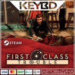 First Class Trouble * Steam Gift*АВТОДОСТАВКА*0%