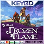 Frozen Flame * Steam Gift*АВТОДОСТАВКА*0%