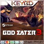GOD EATER 3 * Steam Gift*АВТОДОСТАВКА*0%