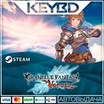 Granblue Fantasy: Versus * Steam Gift*АВТОДОСТАВКА*0%