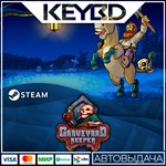 Graveyard Keeper * Steam Gift*АВТОДОСТАВКА*0%