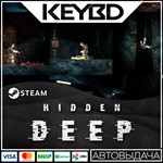 Hidden Deep * Steam Gift*АВТОДОСТАВКА*0%