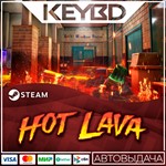 Hot Lava * Steam Gift*АВТОДОСТАВКА*0%
