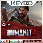 HumanitZ * Steam Gift*АВТОДОСТАВКА*0%