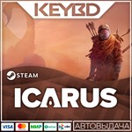 Icarus * Steam Gift*АВТОДОСТАВКА*0%