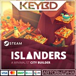Islanders * Steam Gift*АВТОДОСТАВКА*0%