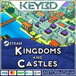 Kingdoms and Castles * Steam Gift*АВТОДОСТАВКА*0%