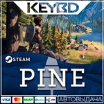 Pine * Steam Gift*АВТОДОСТАВКА*0%