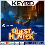 Quest Hunter * Steam Gift*АВТОДОСТАВКА*0%