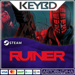 RUINER * Steam Gift*АВТОДОСТАВКА*0%